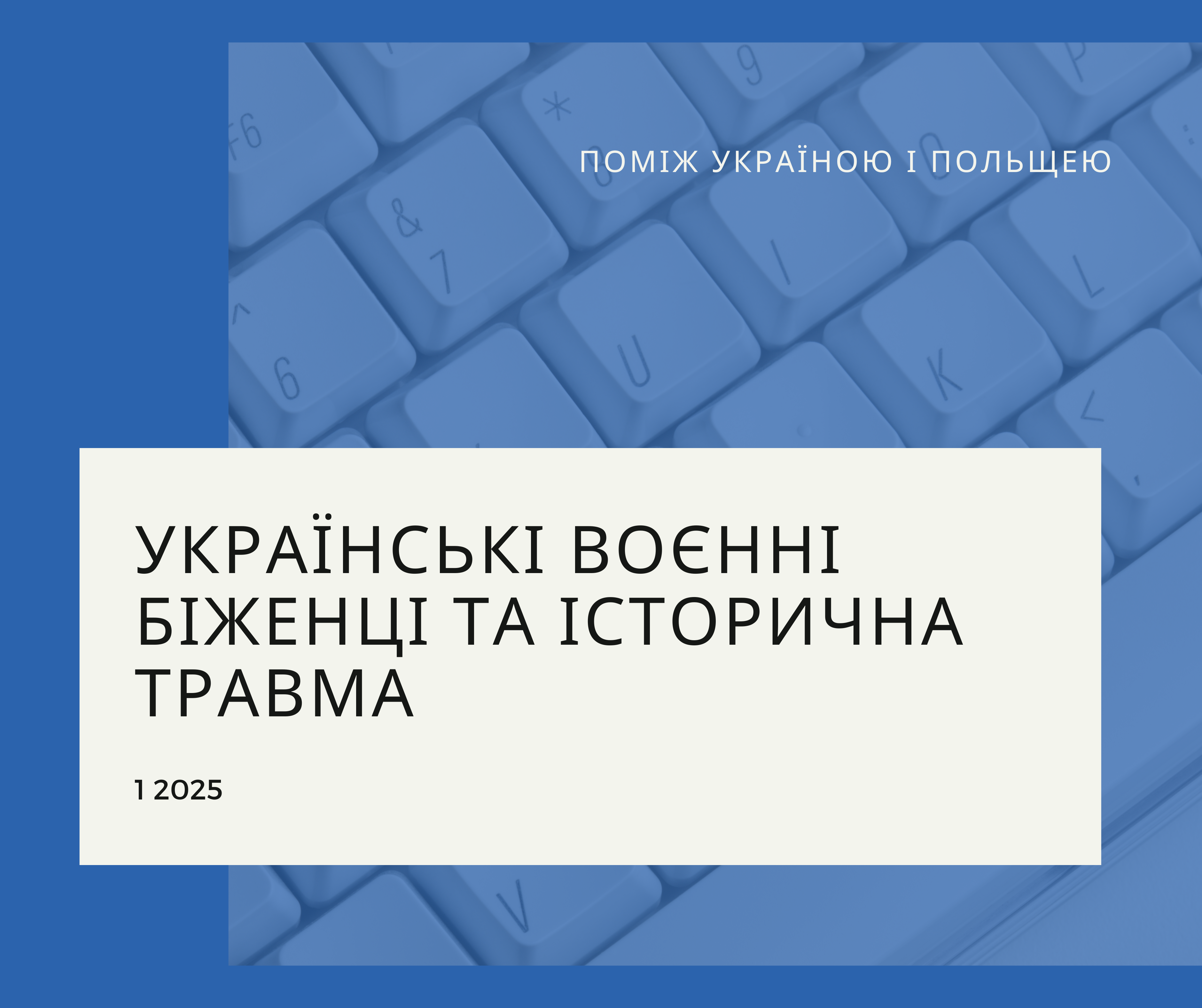Потенціал української глядальської аудиторії