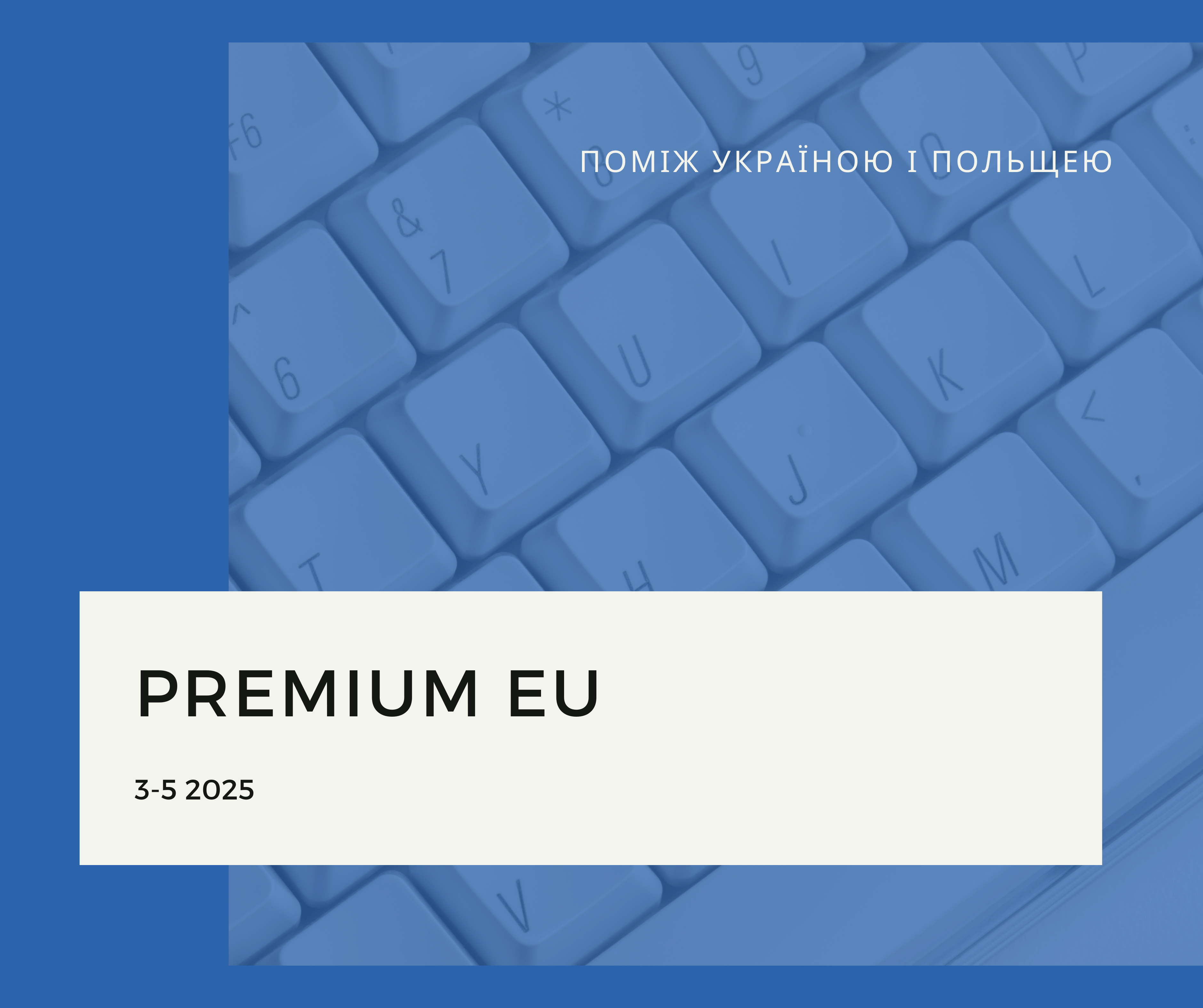 Потенціал української глядальської аудиторії