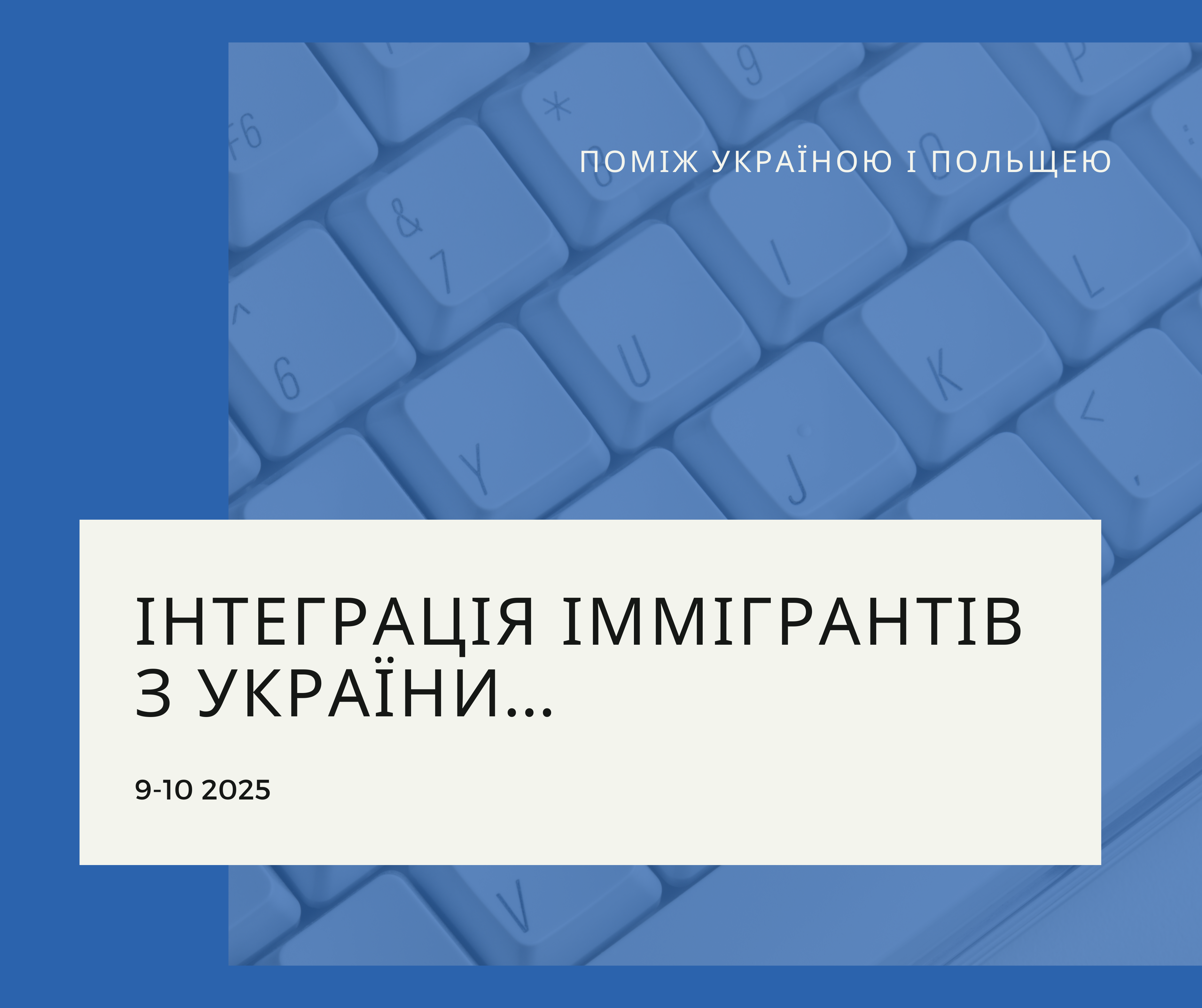 Potencjał widowni ukraińskiej