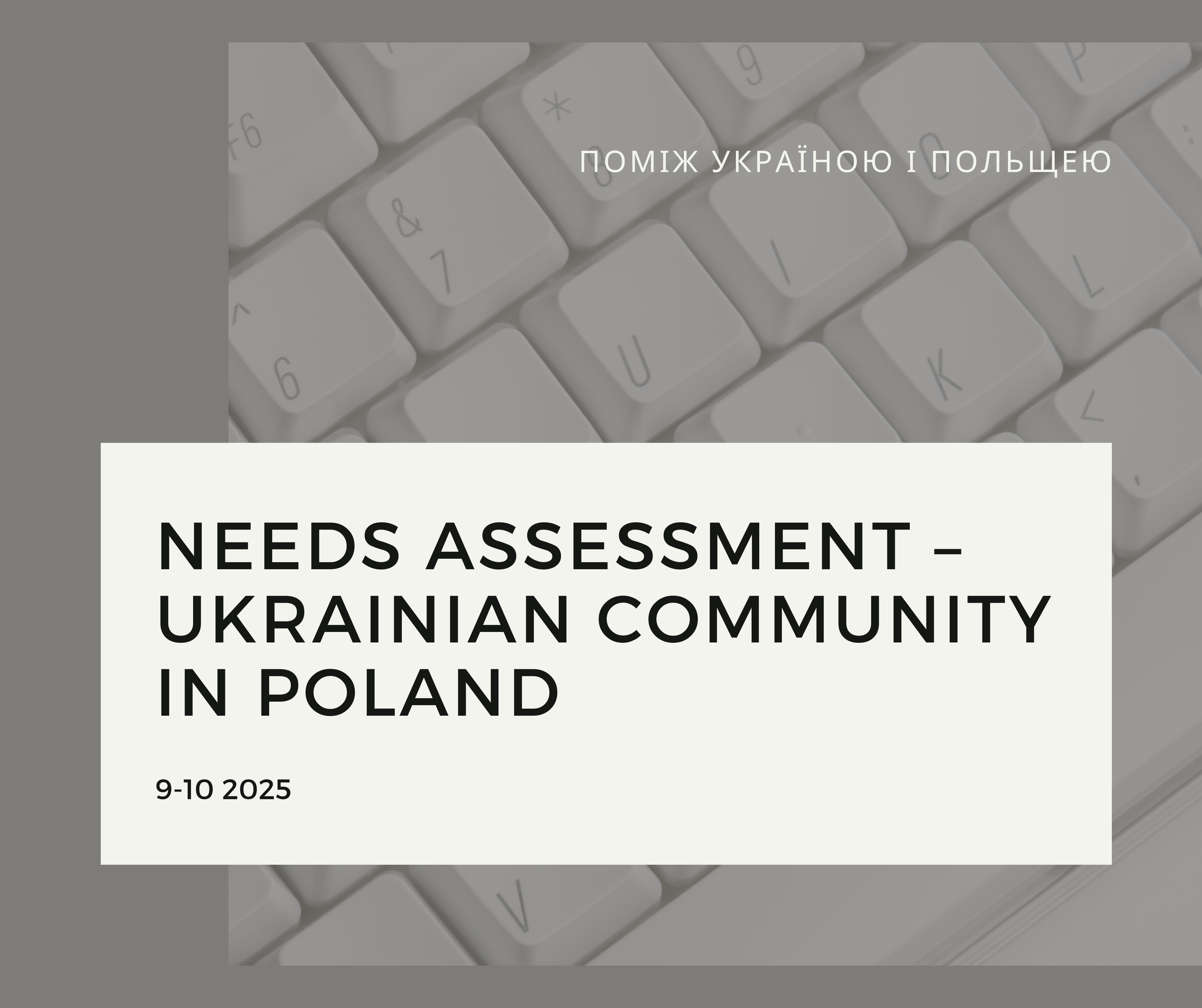 Potencjał widowni ukraińskiej