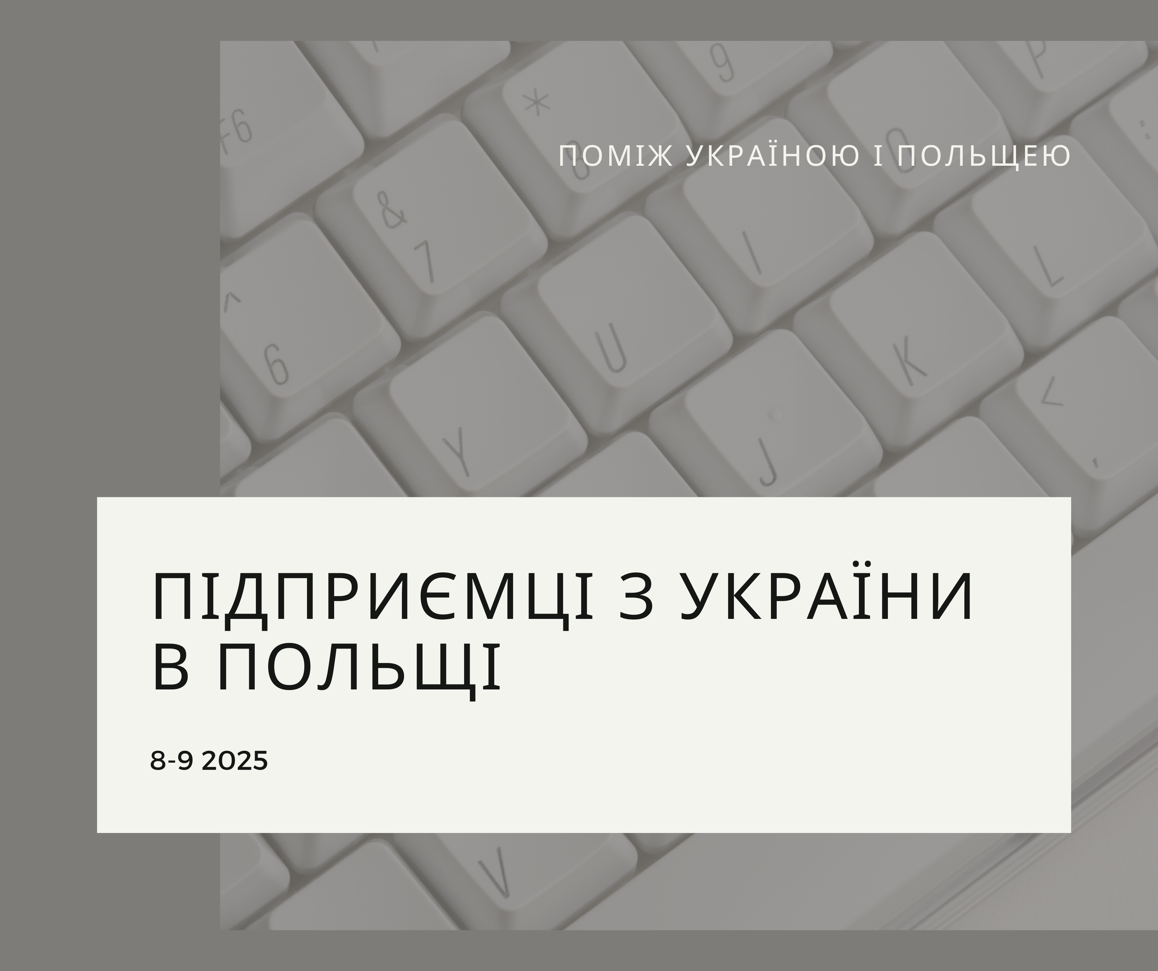 Potencjał widowni ukraińskiej